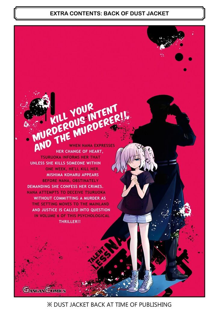 Munou na Nana chapter 46 page 25