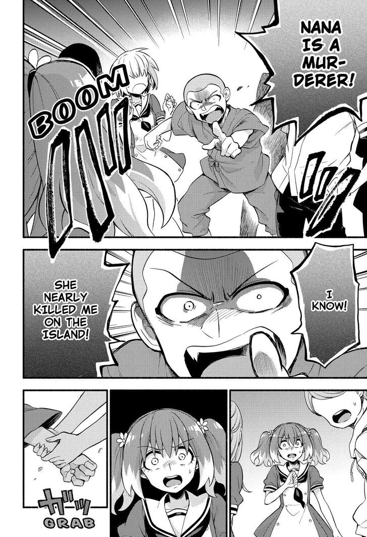 Munou na Nana chapter 49 page 17