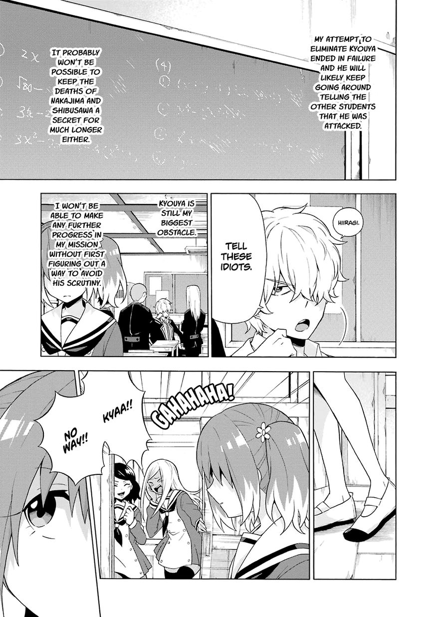 Munou na Nana chapter 5 page 10