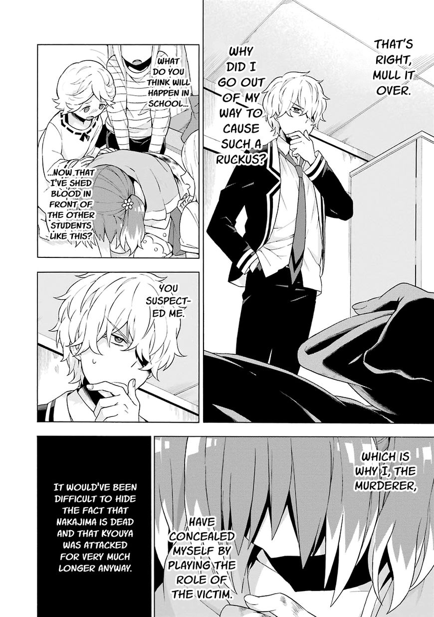 Munou na Nana chapter 5 page 41