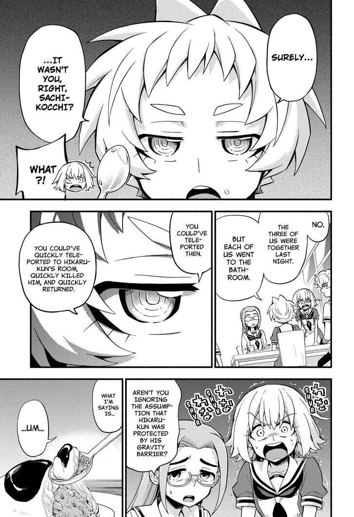 Munou na Nana chapter 51 page 18