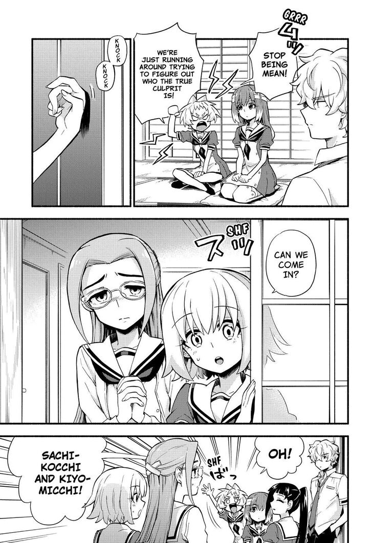 Munou na Nana chapter 51 page 4