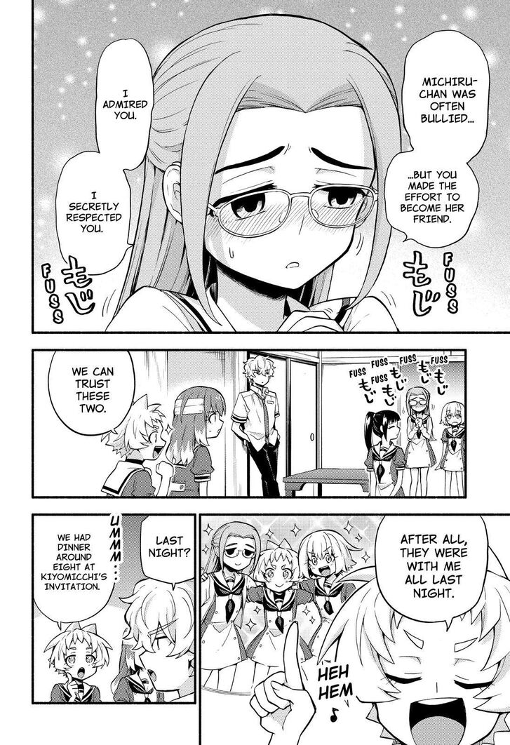 Munou na Nana chapter 51 page 7