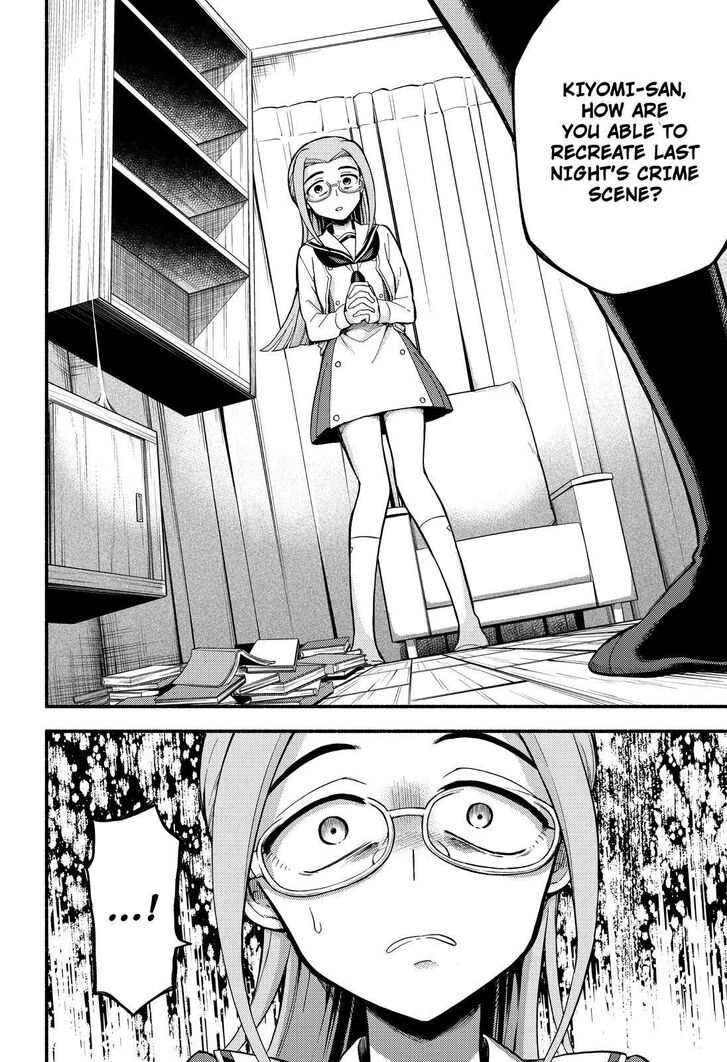 Munou na Nana chapter 52 page 13