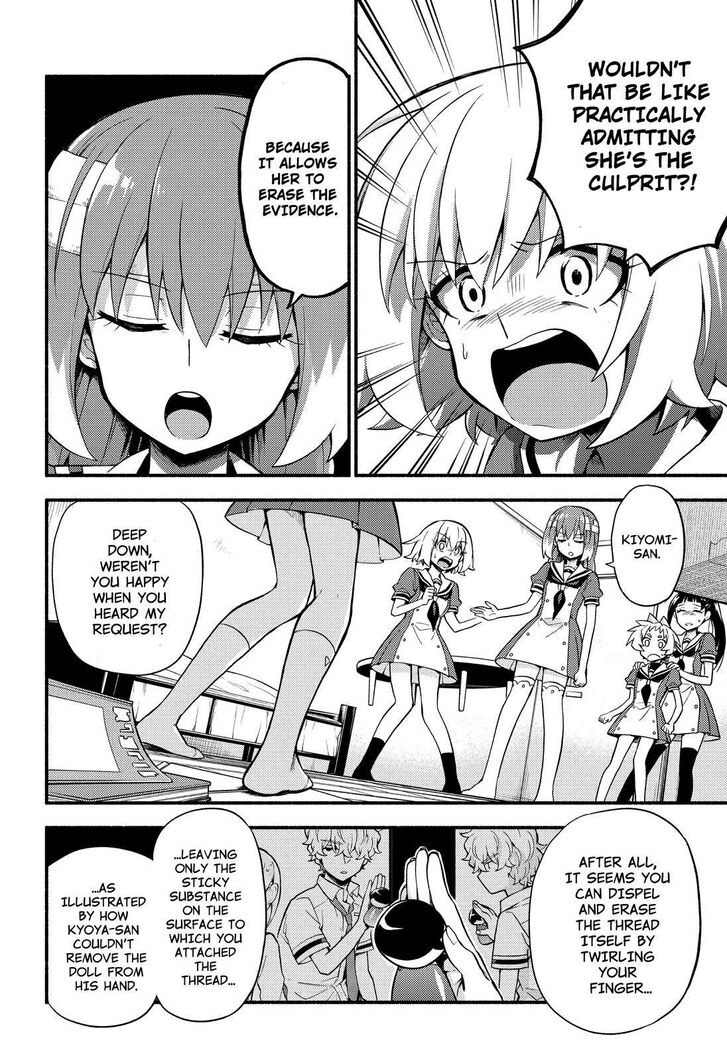 Munou na Nana chapter 52 page 15