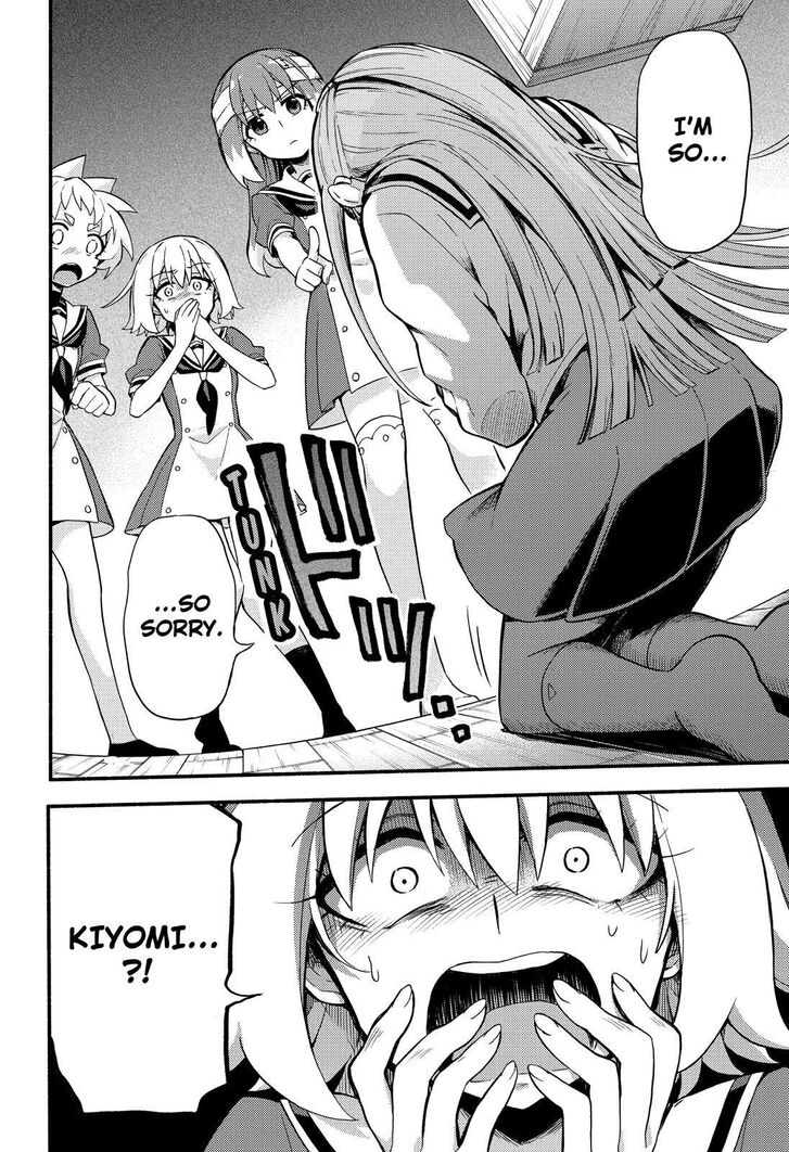 Munou na Nana chapter 52 page 23