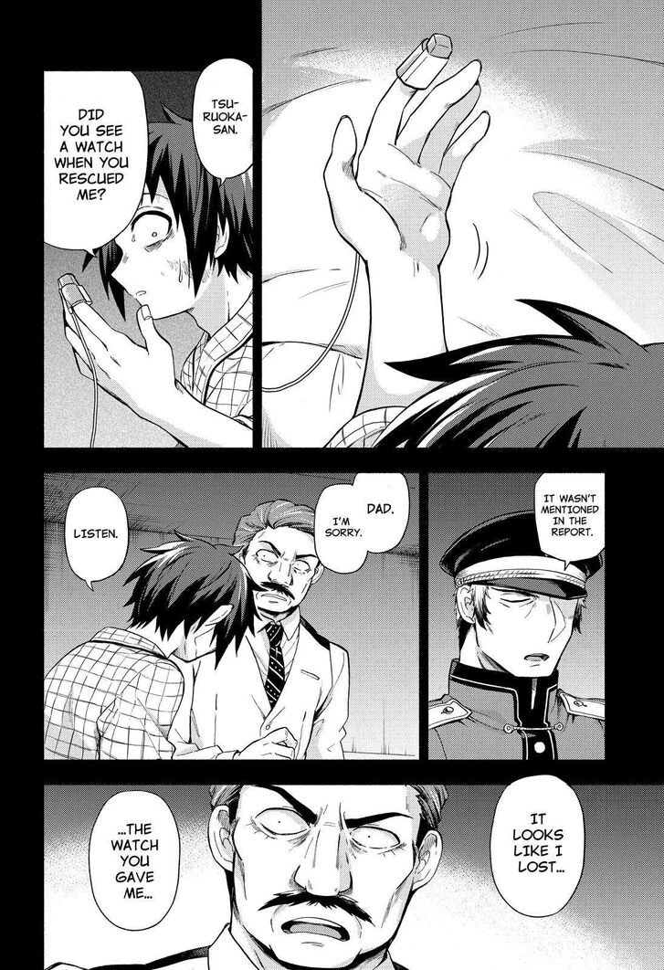 Munou na Nana chapter 53 page 21