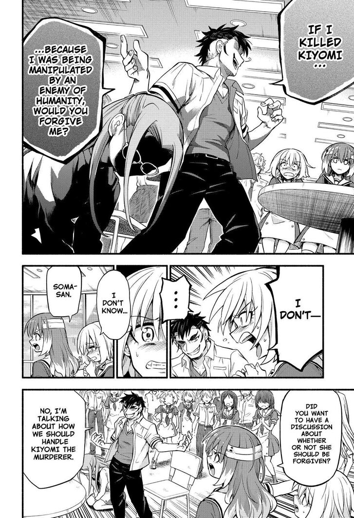 Munou na Nana chapter 55 page 12