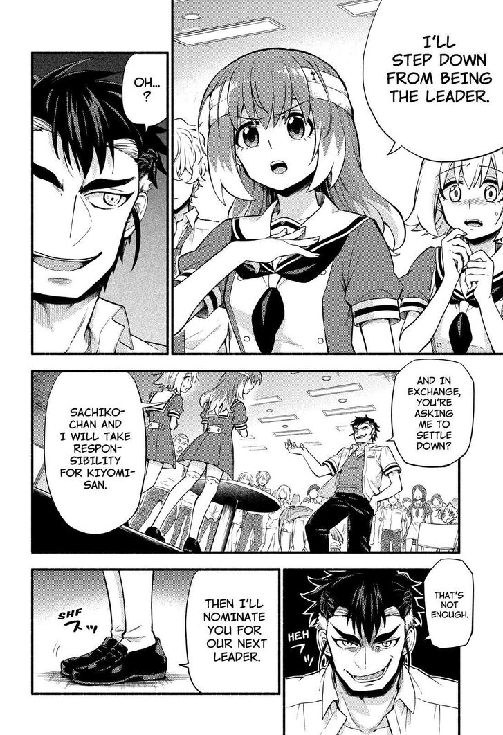 Munou na Nana chapter 55 page 14