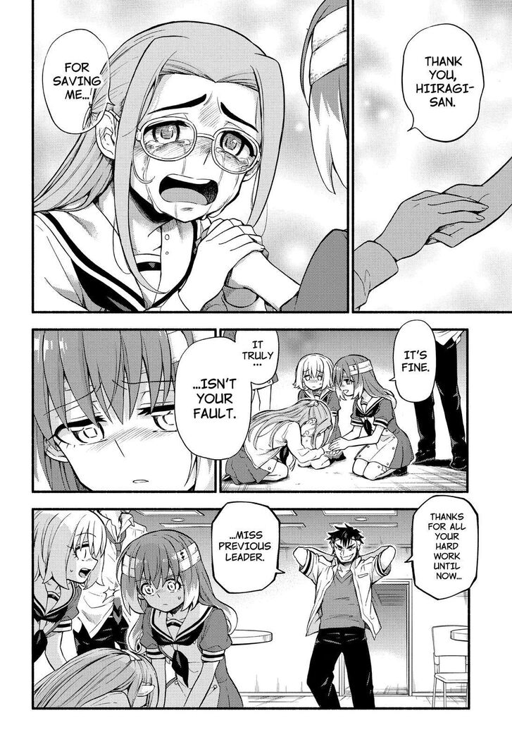 Munou na Nana chapter 55 page 18