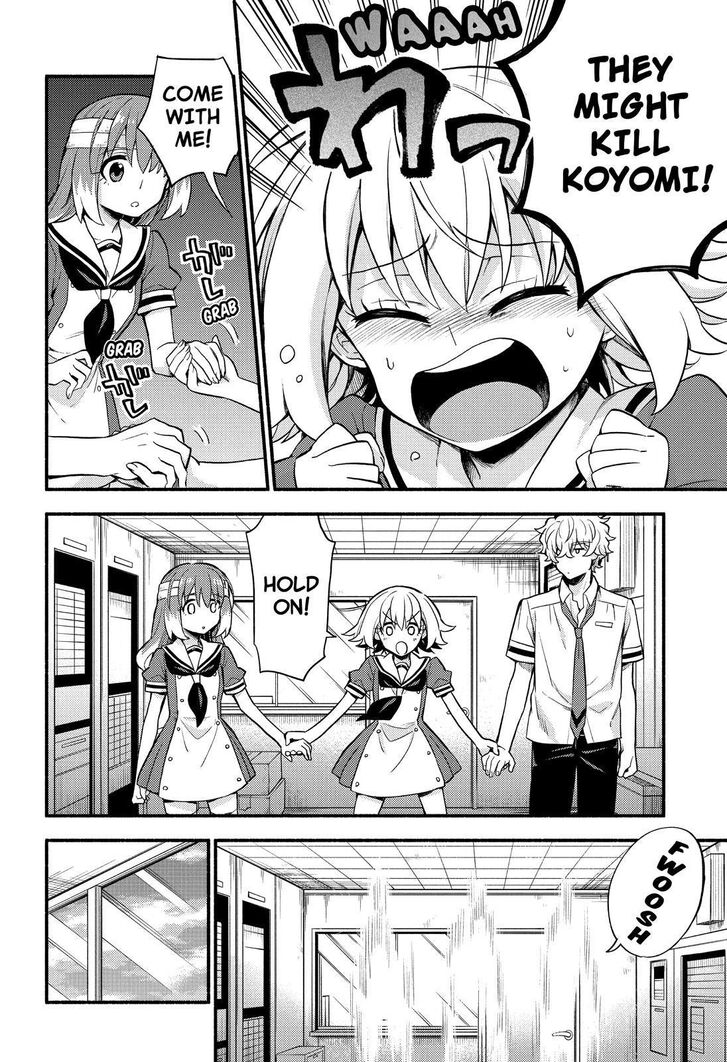 Munou na Nana chapter 55 page 4