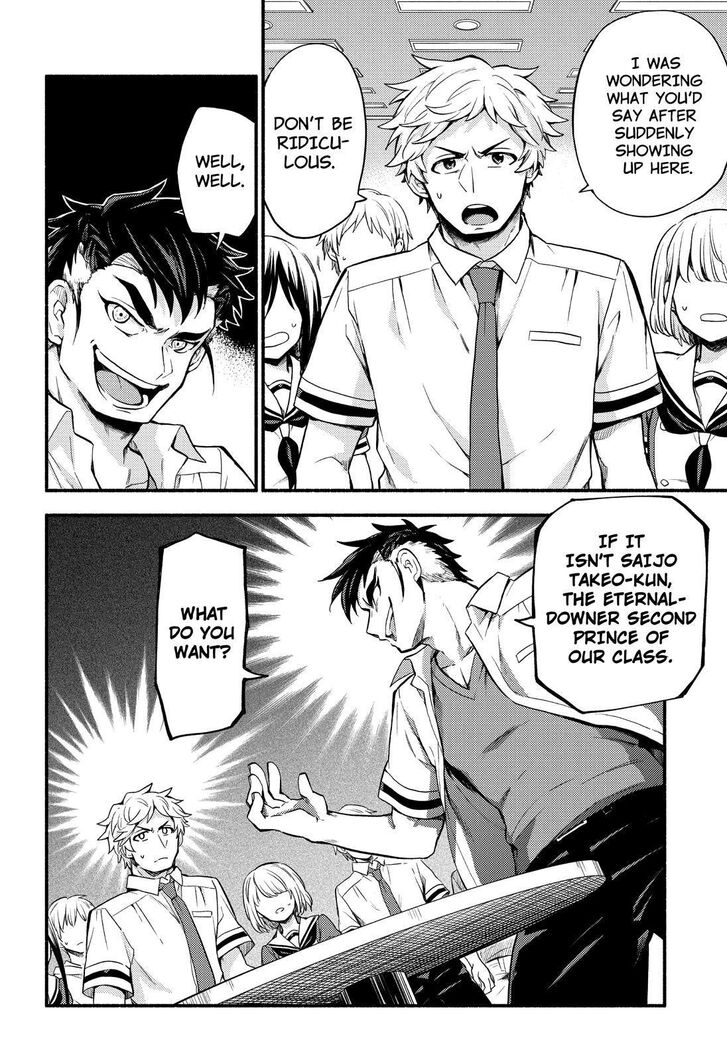 Munou na Nana chapter 55 page 8