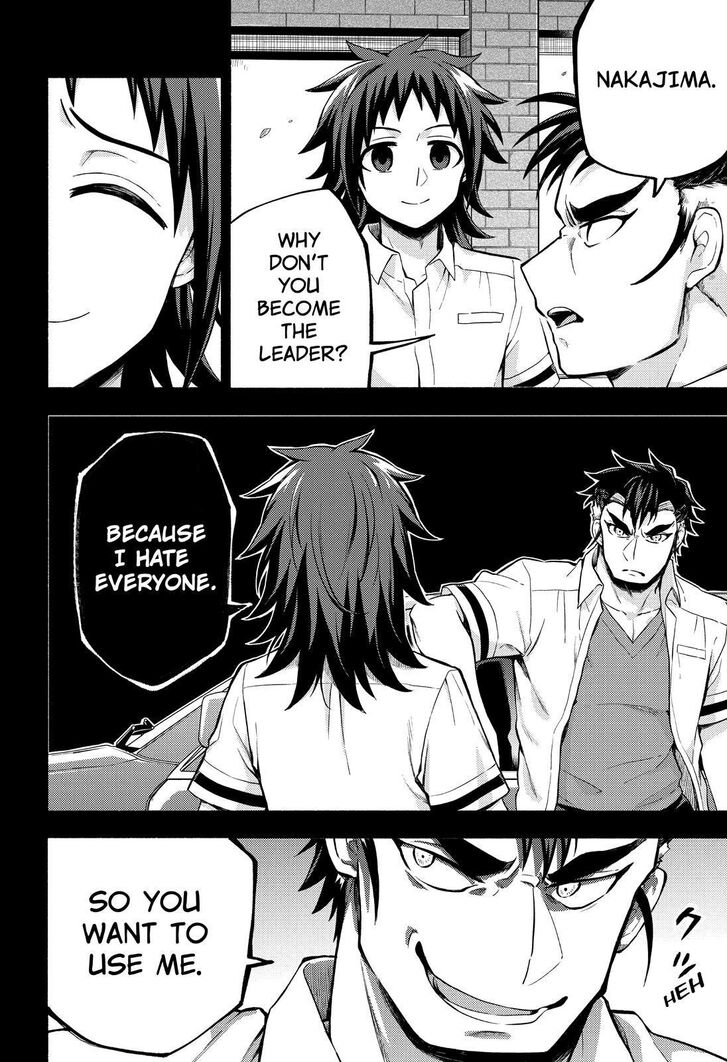 Munou na Nana chapter 56 page 15