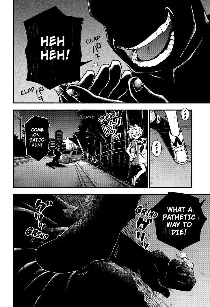 Munou na Nana chapter 56 page 23