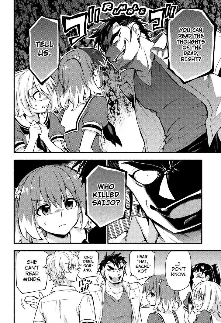 Munou na Nana chapter 57 page 11