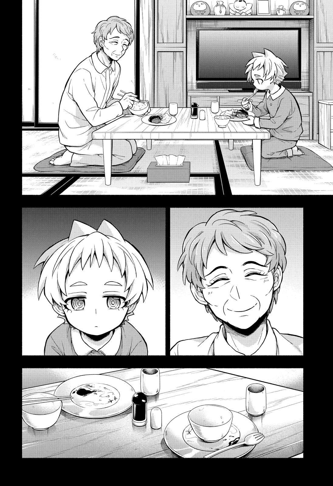 Munou na Nana chapter 58 page 13