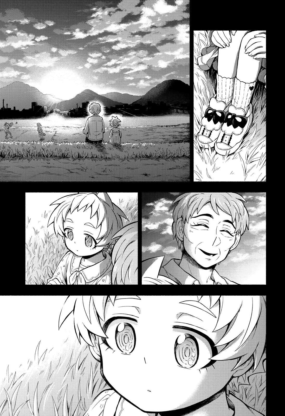 Munou na Nana chapter 58 page 20