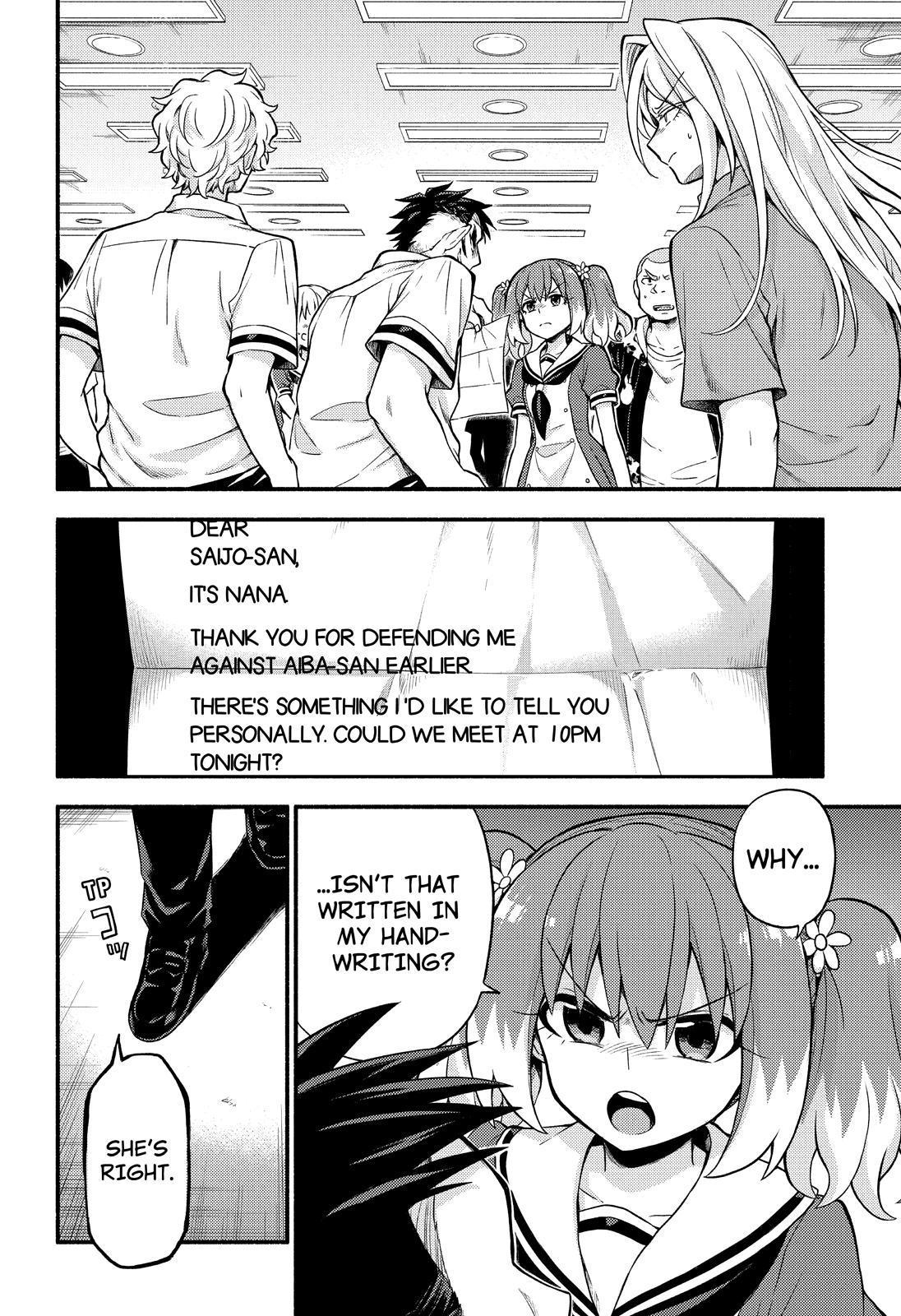 Munou na Nana chapter 59 page 3