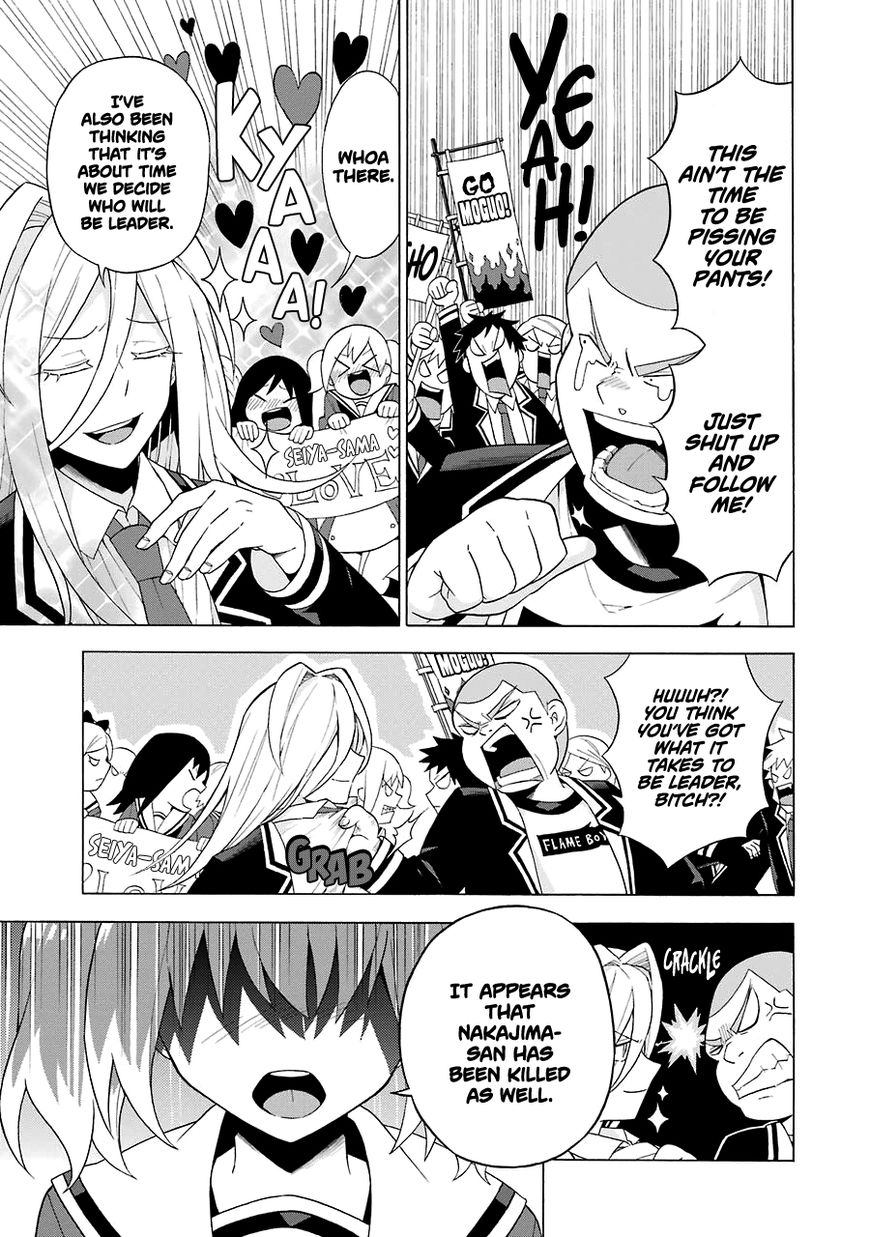 Munou na Nana chapter 6 page 10