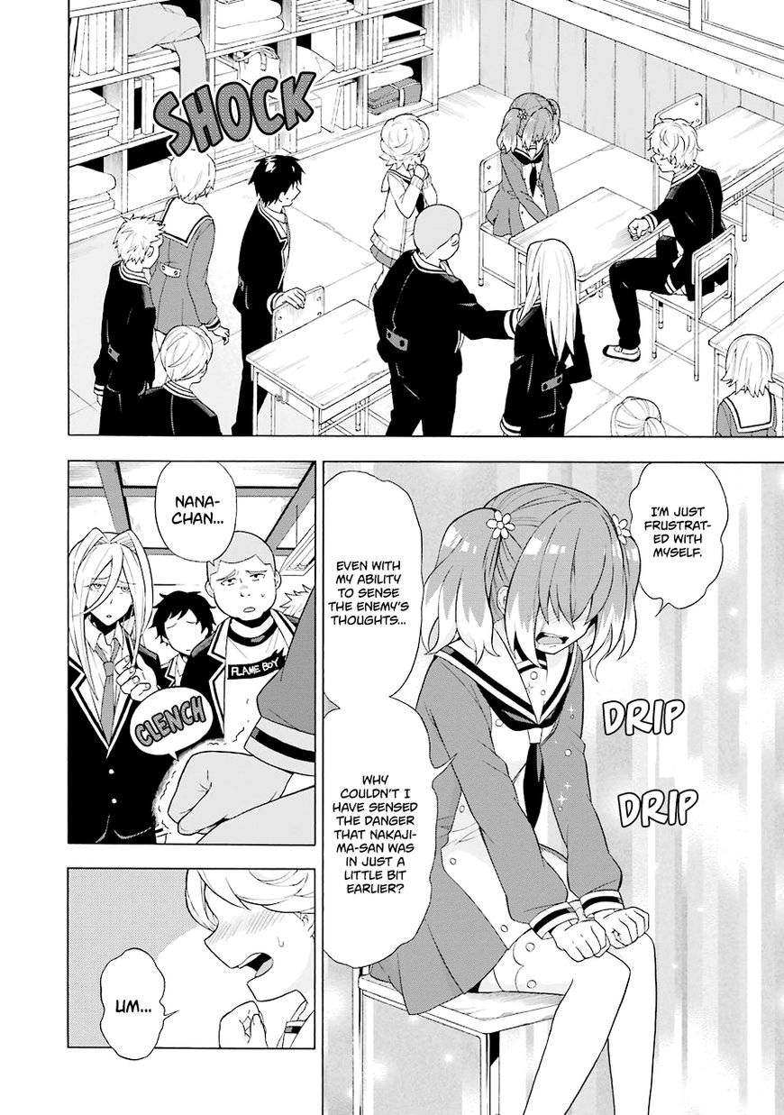 Munou na Nana chapter 6 page 11