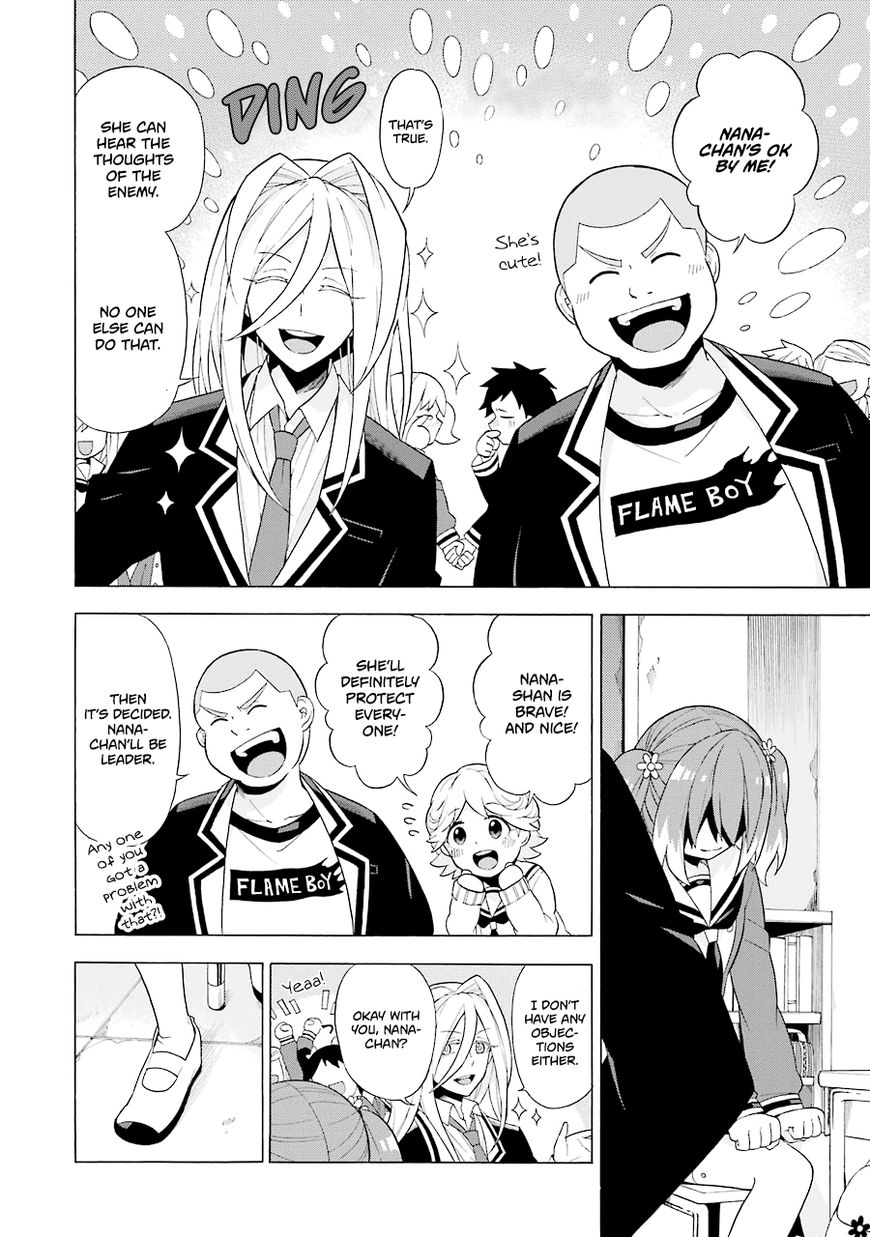 Munou na Nana chapter 6 page 13