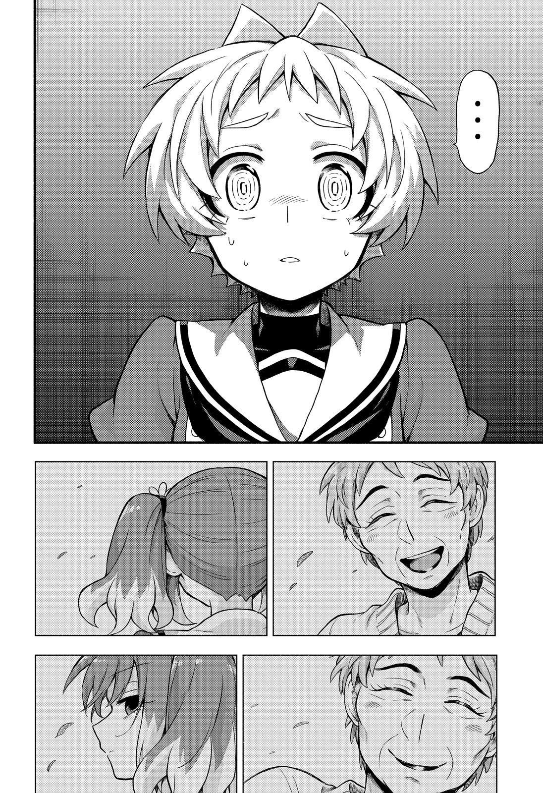 Munou na Nana chapter 60 page 35