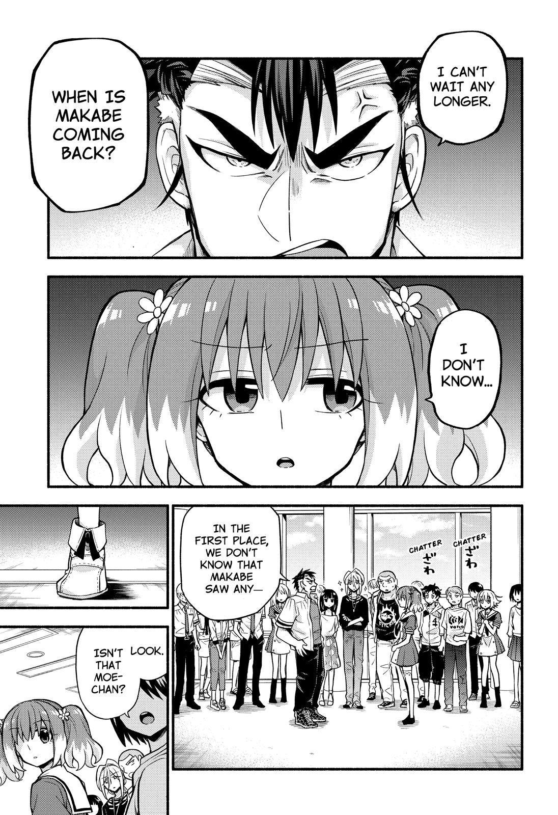 Munou na Nana chapter 62 page 3