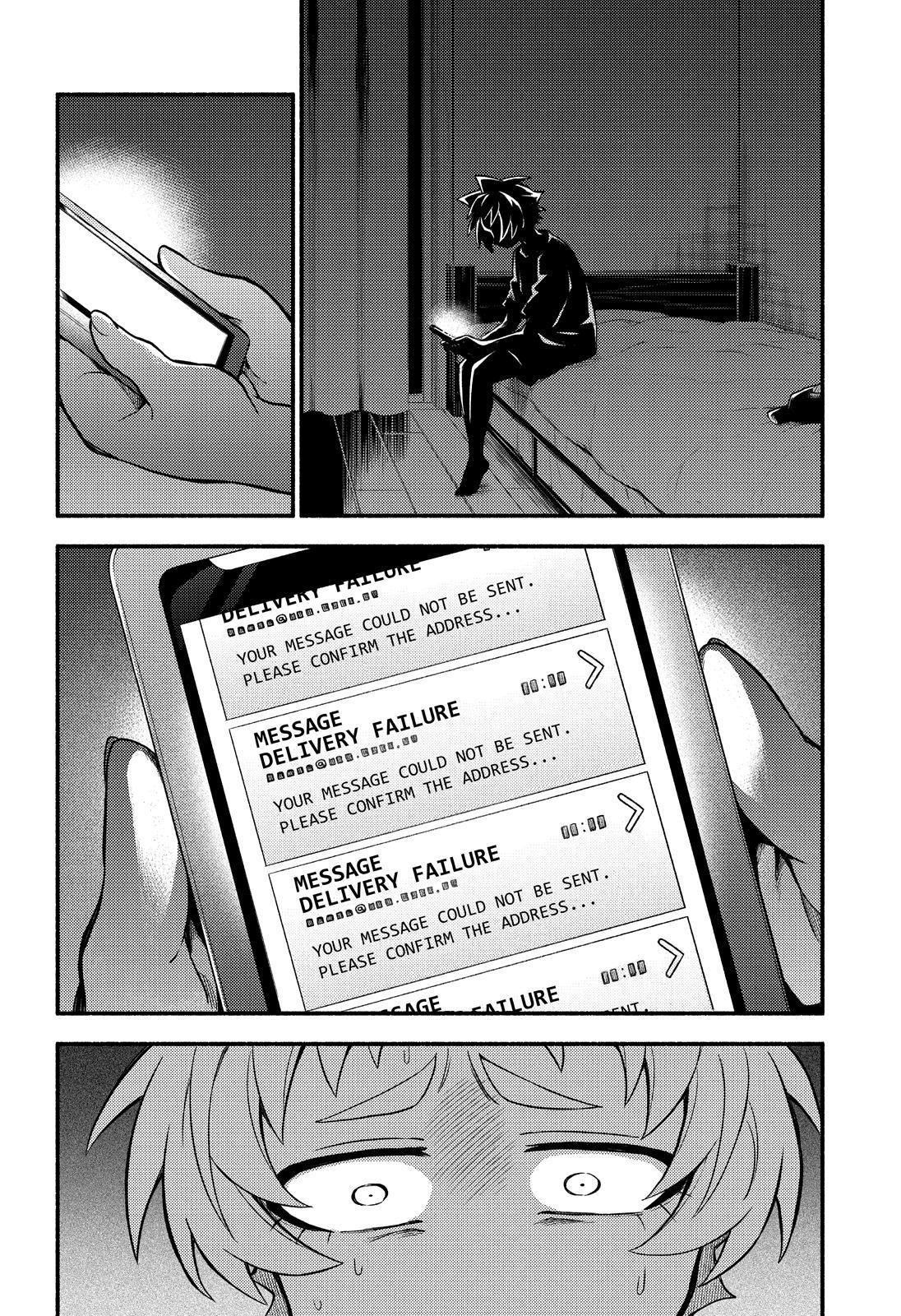 Munou na Nana chapter 63 page 7