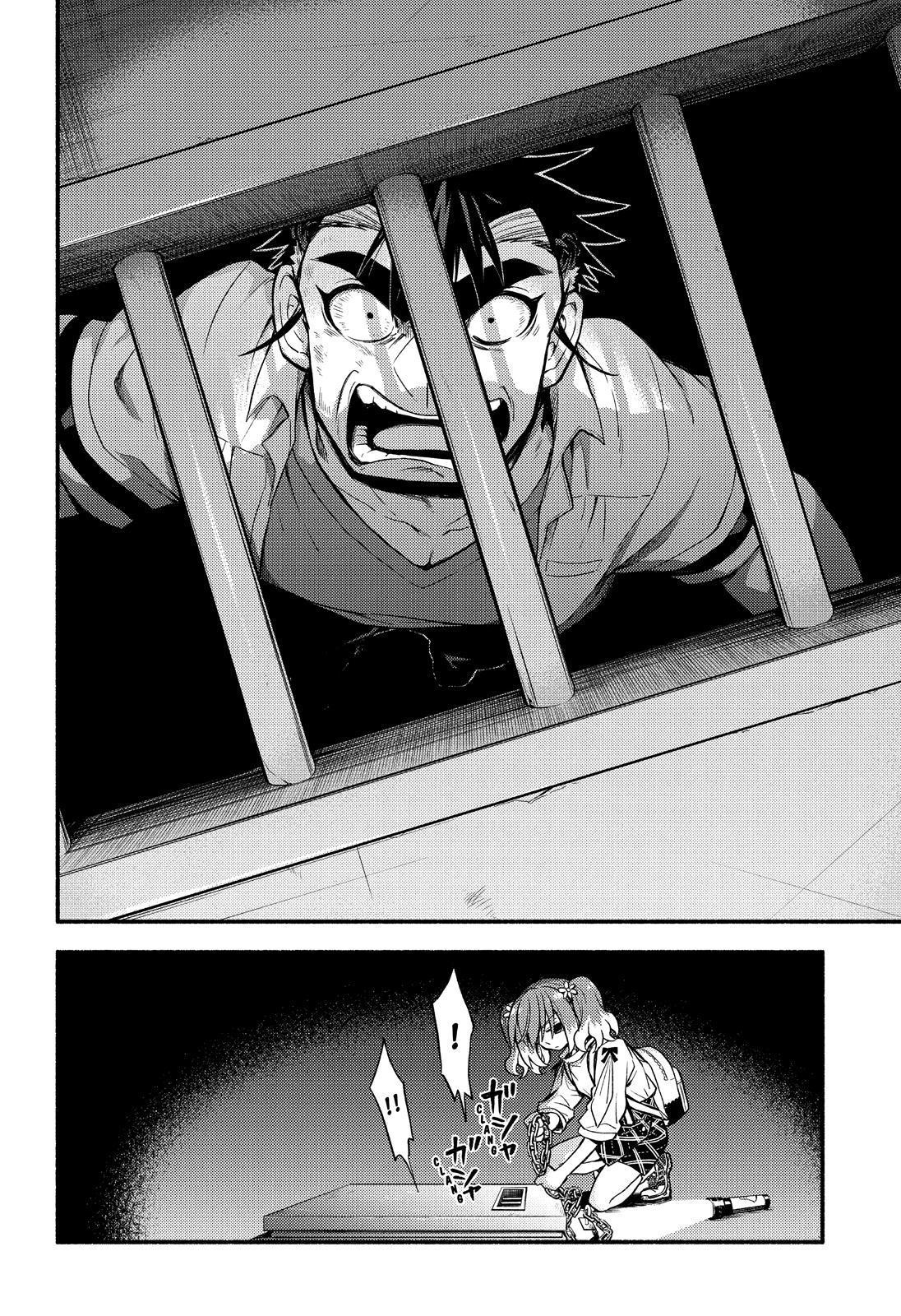 Munou na Nana chapter 65 page 25