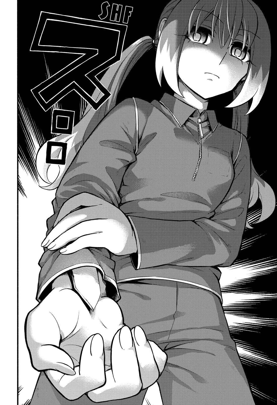 Munou na Nana chapter 69 page 21