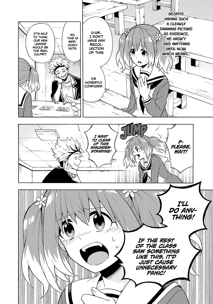 Munou na Nana chapter 7 page 17