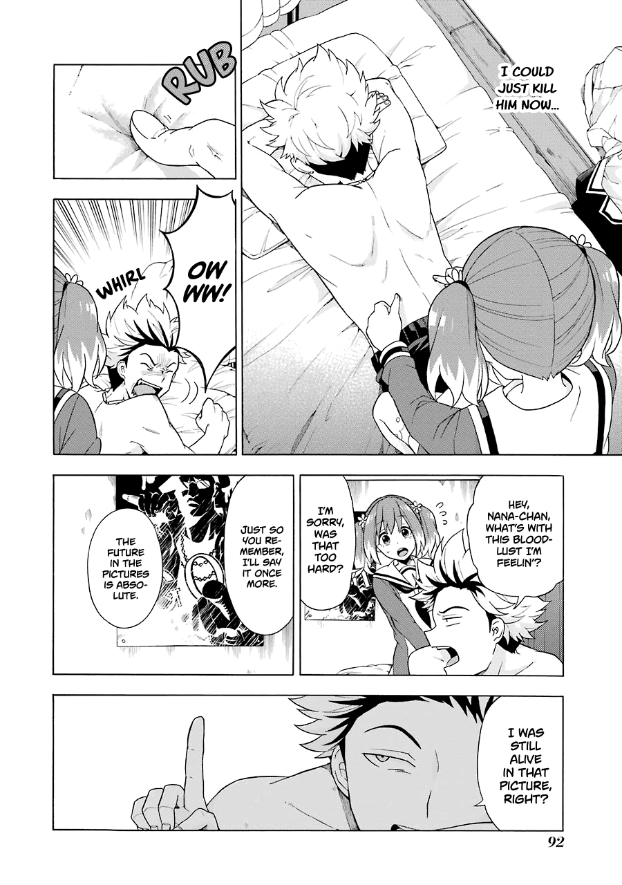 Munou na Nana chapter 7 page 23