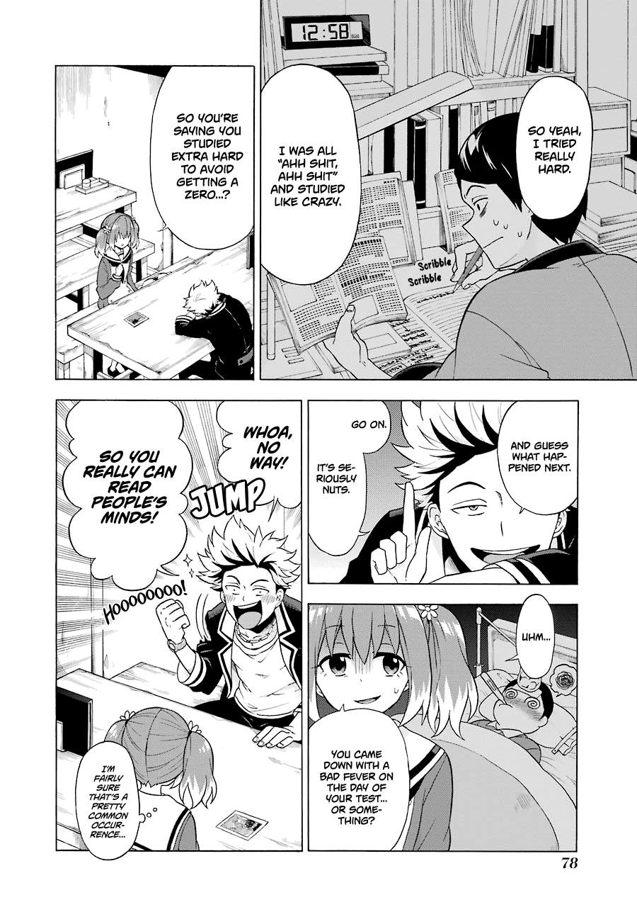 Munou na Nana chapter 7 page 9