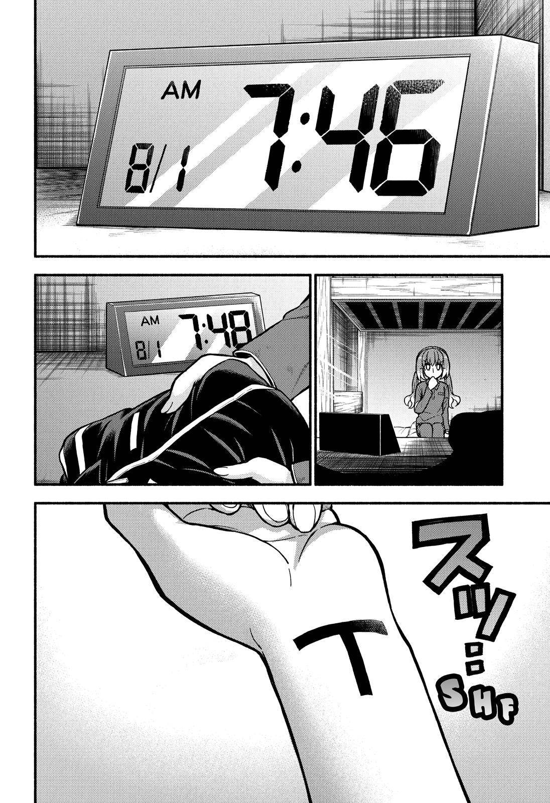 Munou na Nana chapter 73 page 17