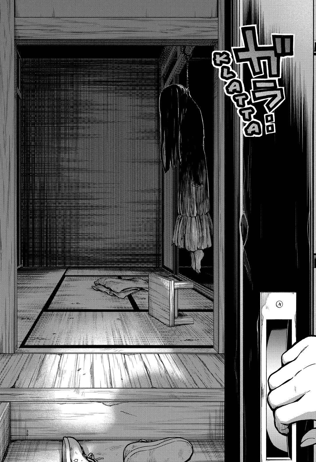 Munou na Nana chapter 73 page 31