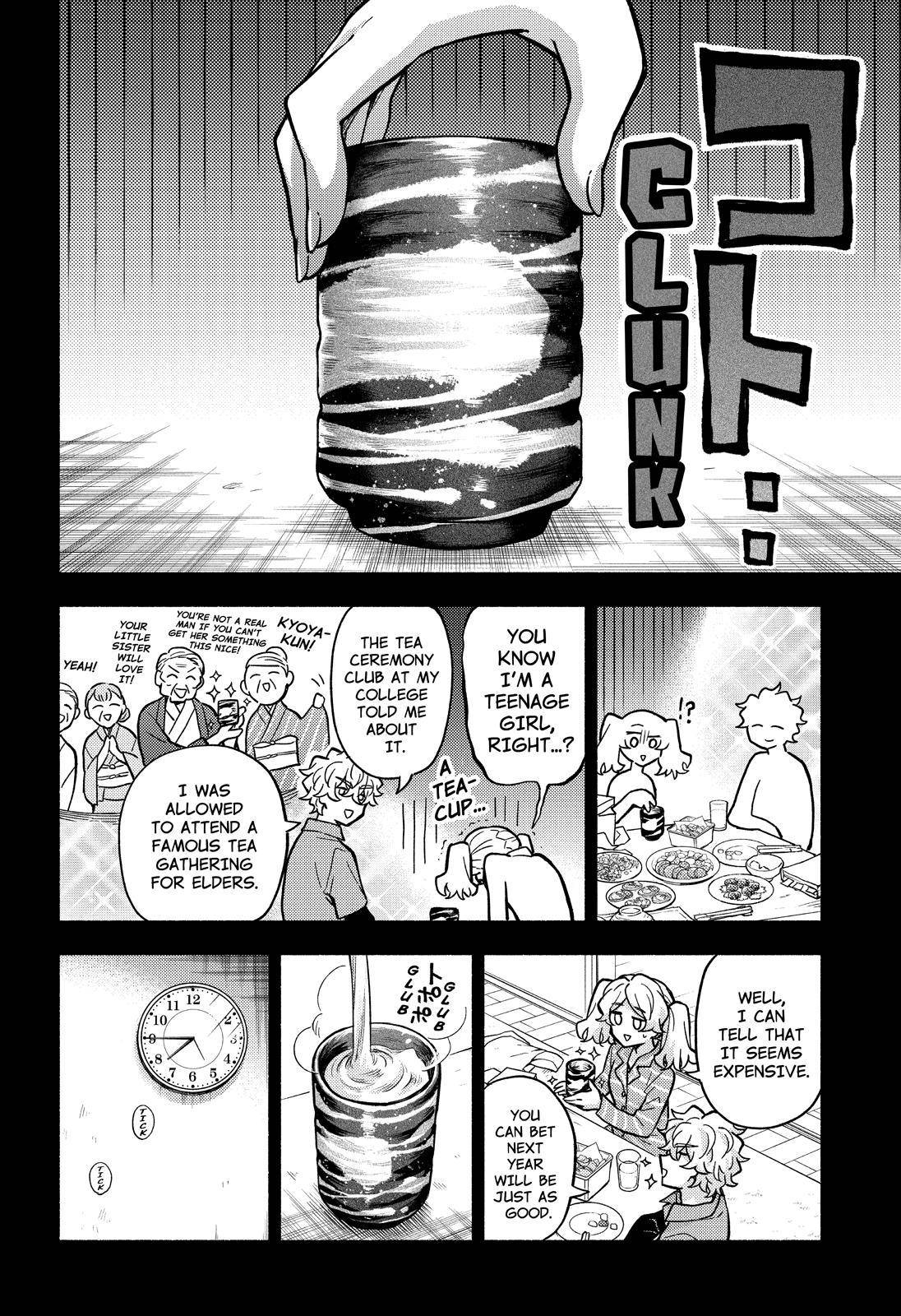 Munou na Nana chapter 77 page 19