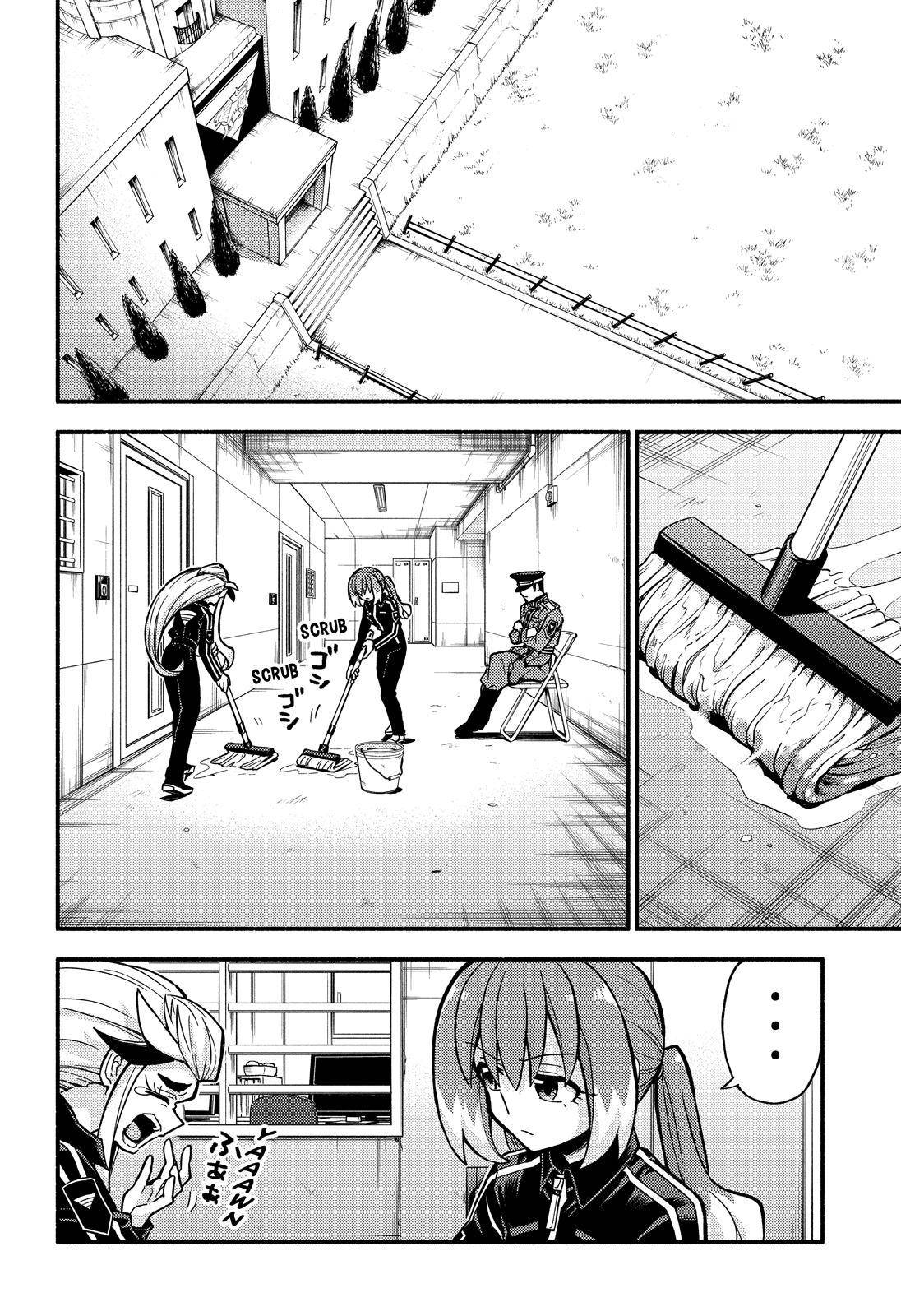 Munou na Nana chapter 81 page 3