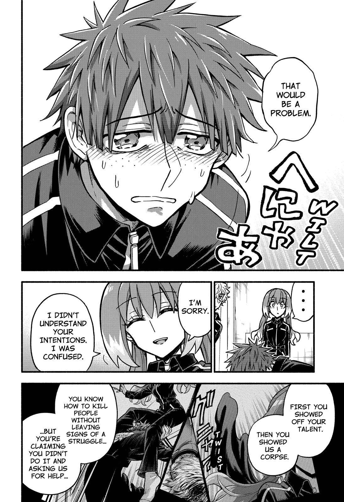 Munou na Nana chapter 82 page 25