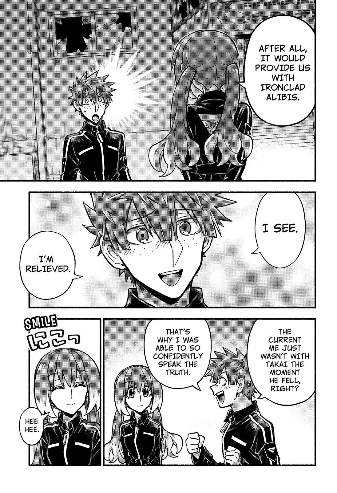 Munou na Nana chapter 84 page 12