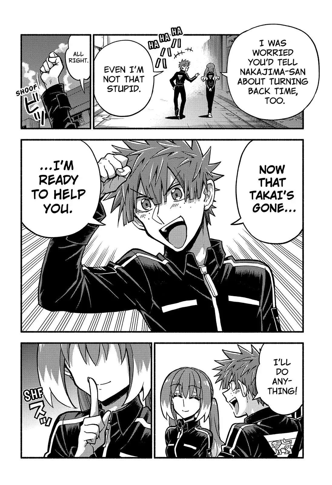 Munou na Nana chapter 84 page 13