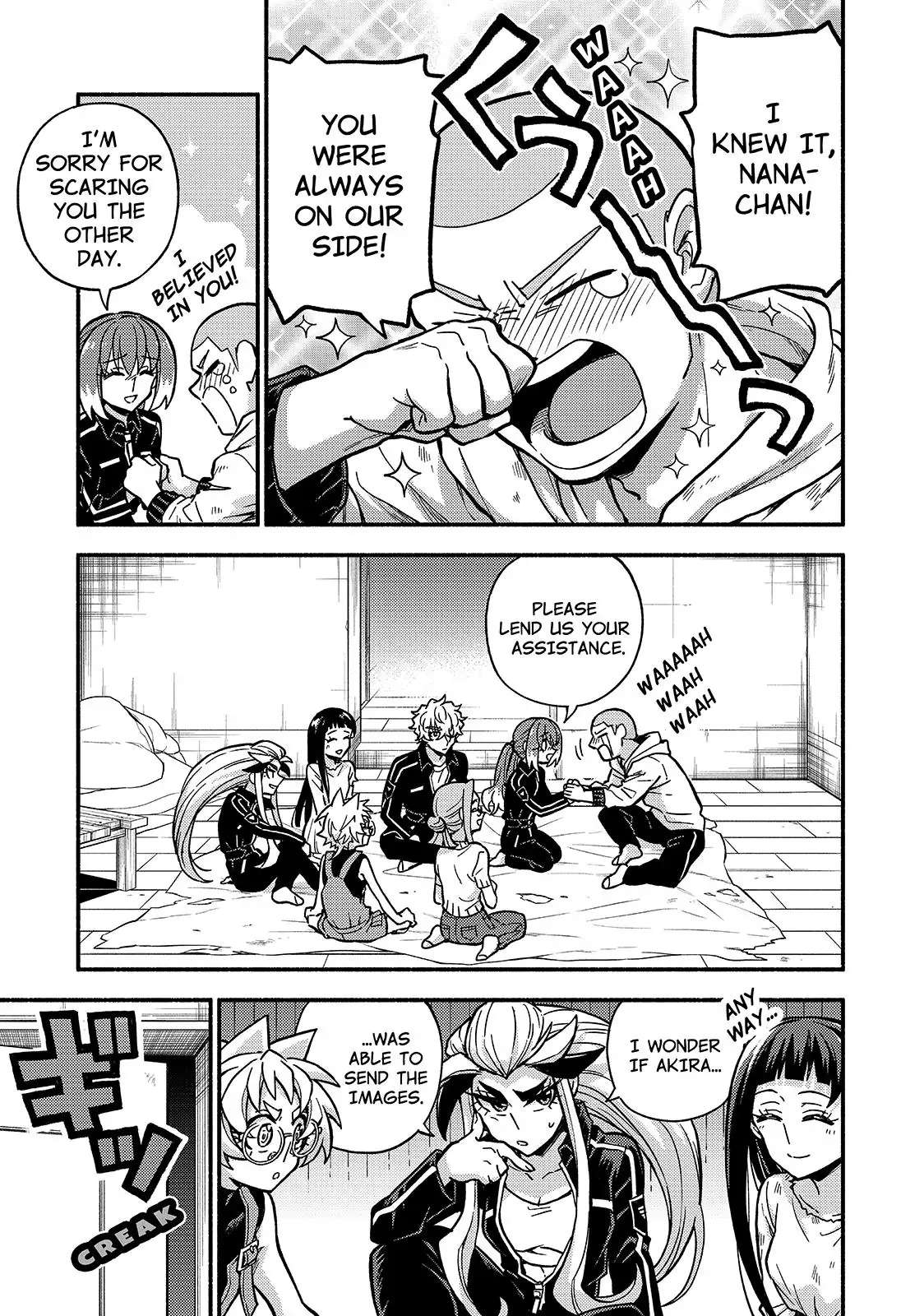 Munou na Nana chapter 85 page 8