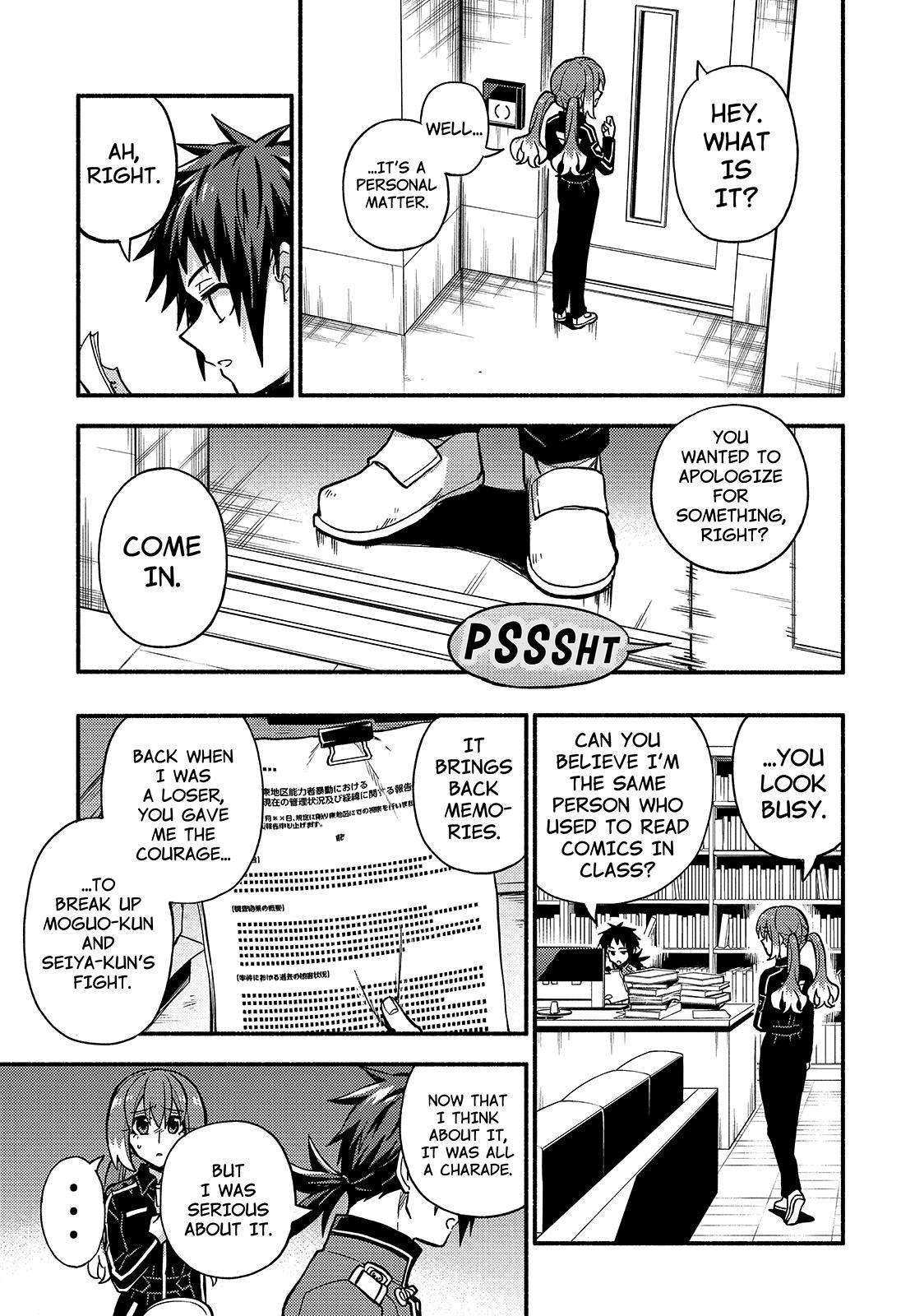 Munou na Nana chapter 86 page 6