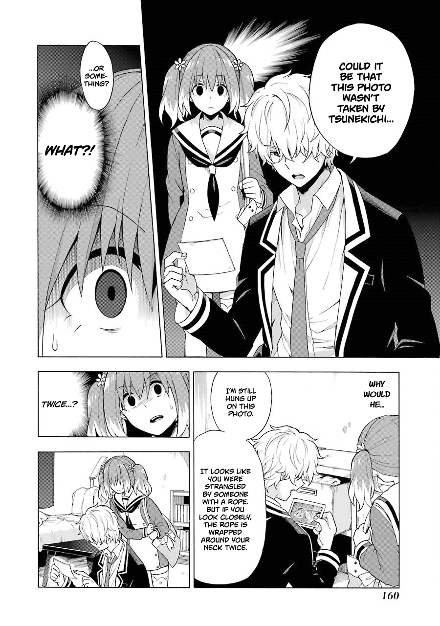 Munou na Nana chapter 9 page 25