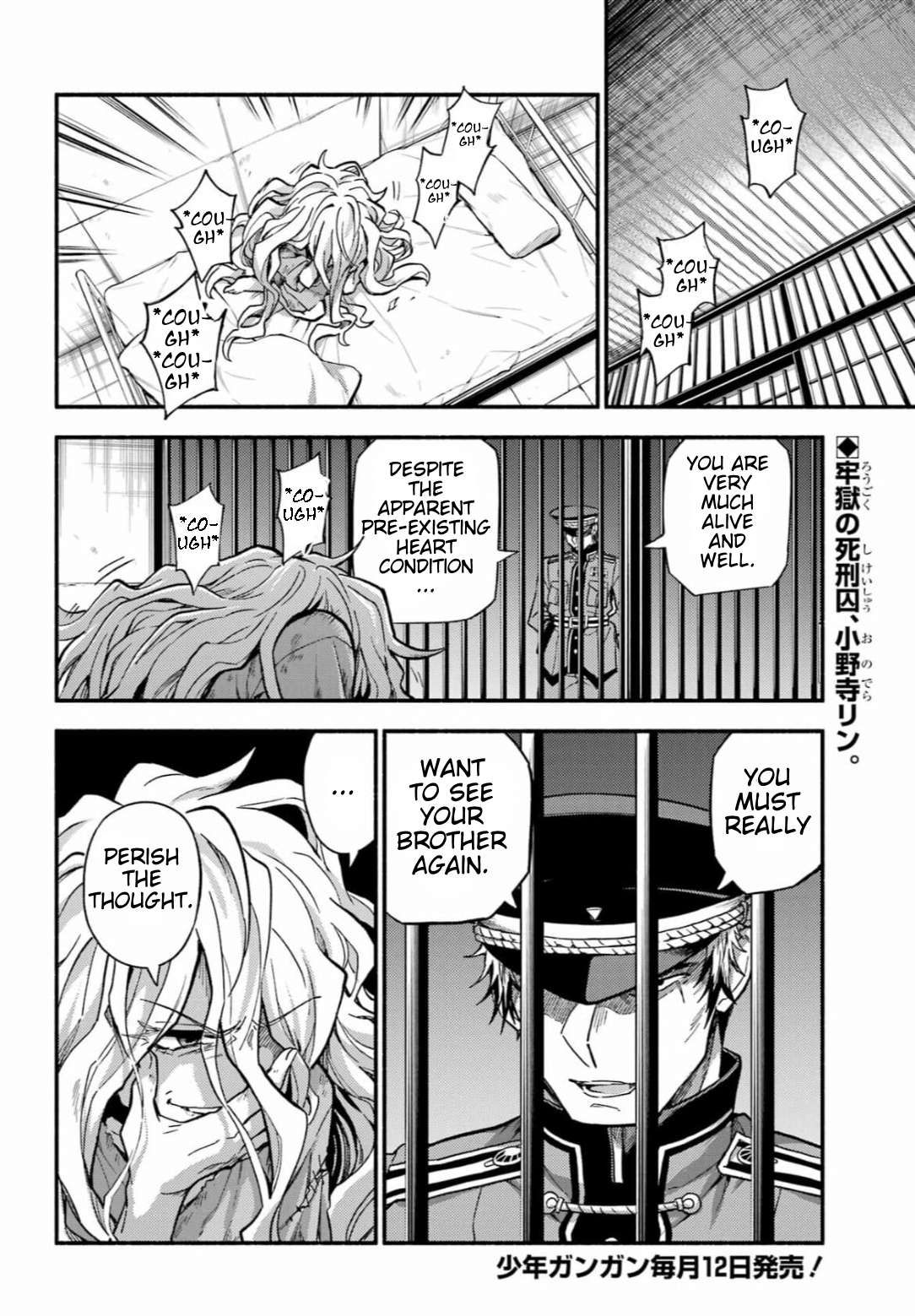 Munou na Nana chapter 91 page 2