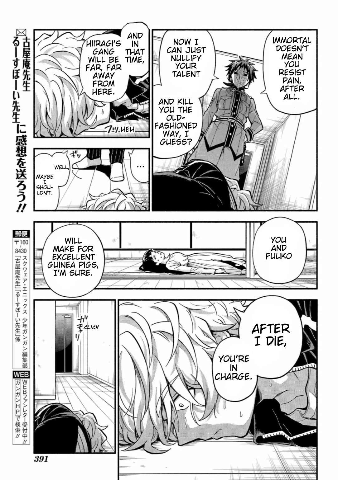 Munou na Nana chapter 91 page 23
