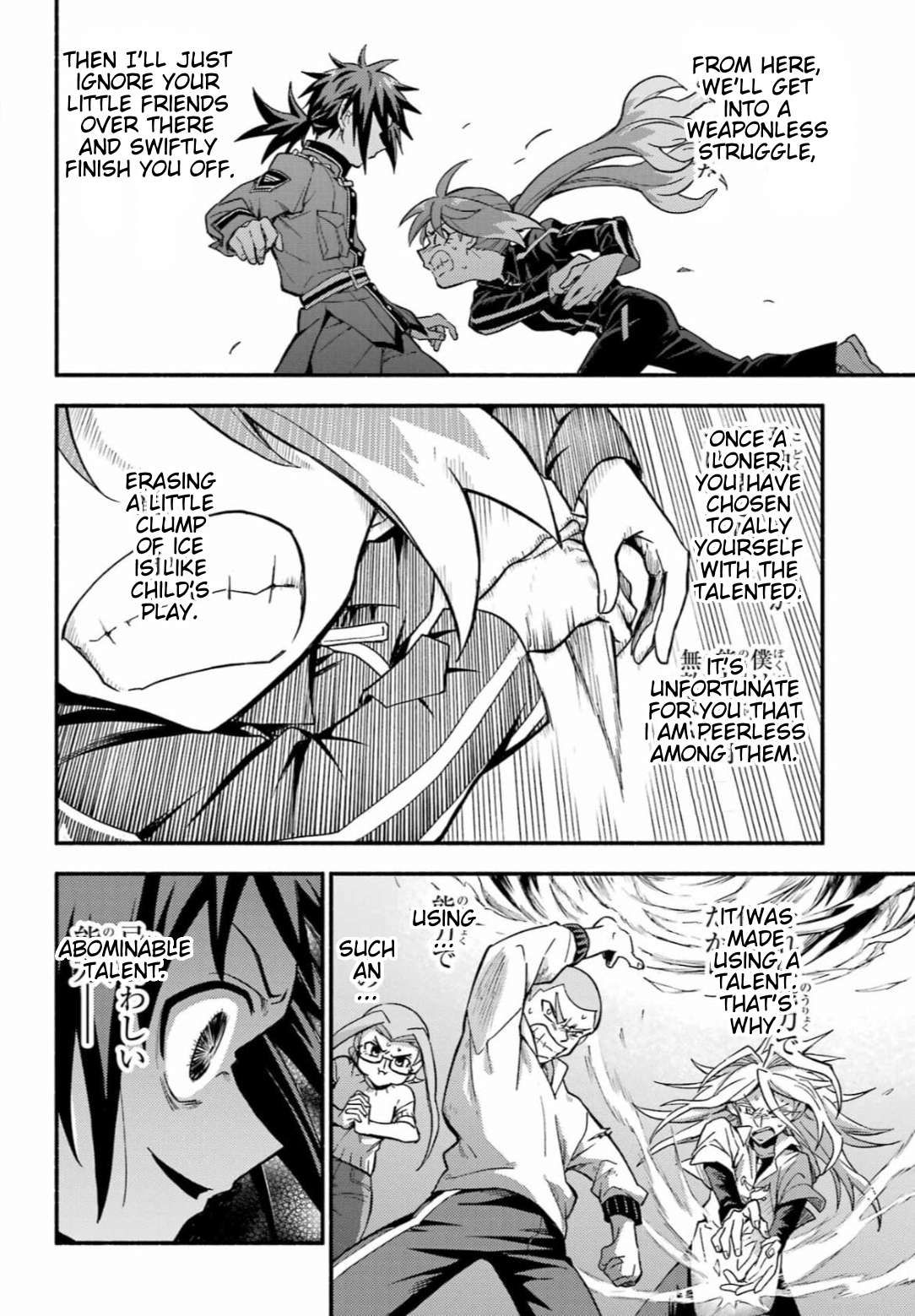 Munou na Nana chapter 91 page 36