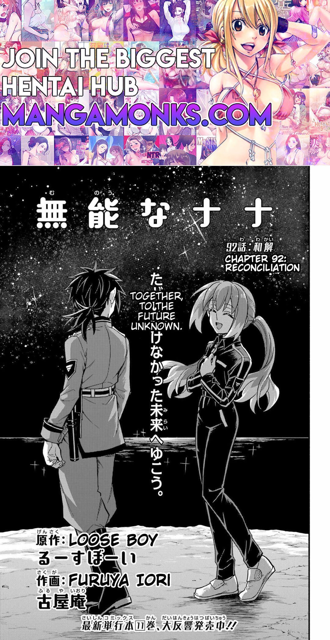 Munou na Nana chapter 92 page 1