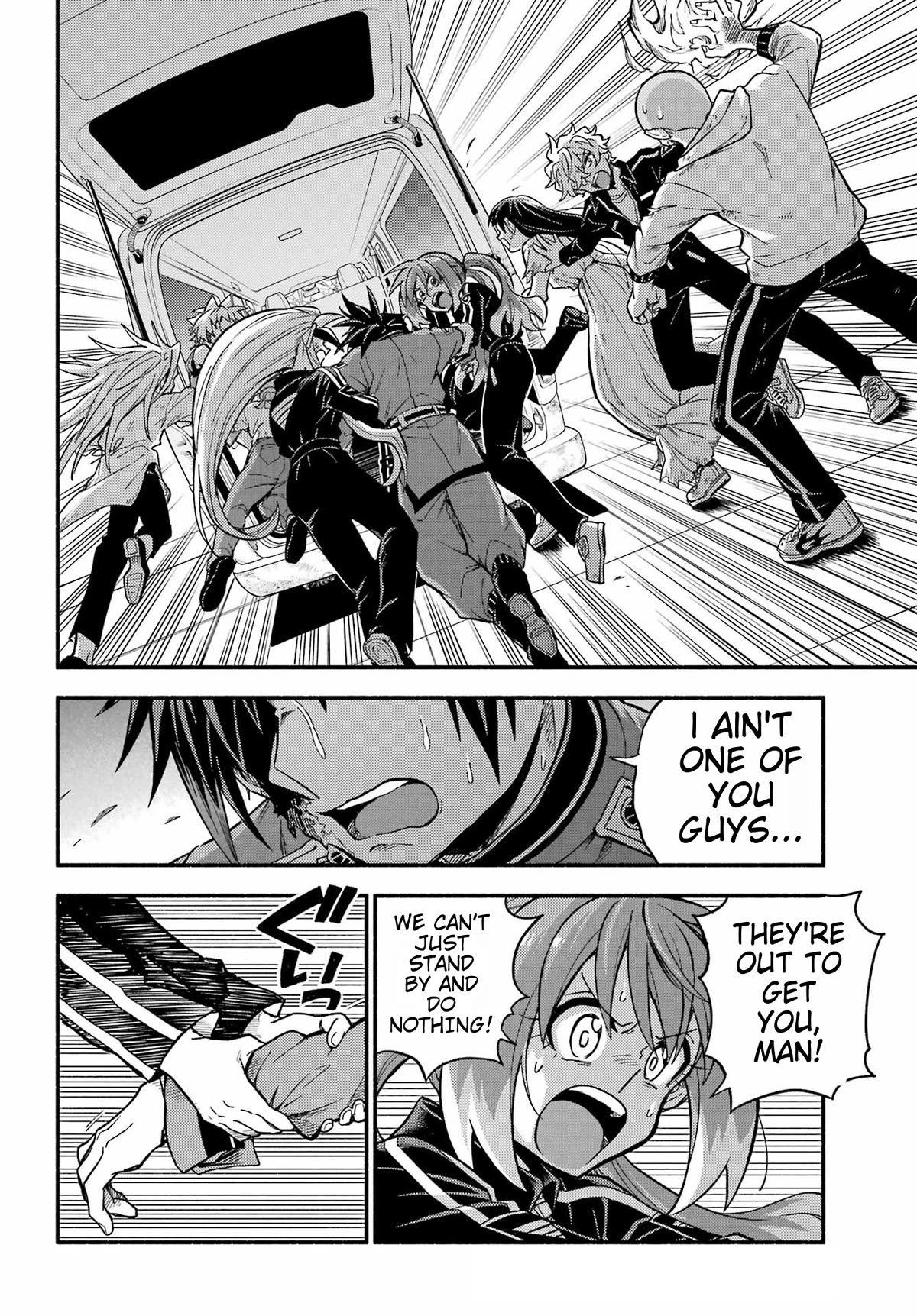 Munou na Nana chapter 93 page 5