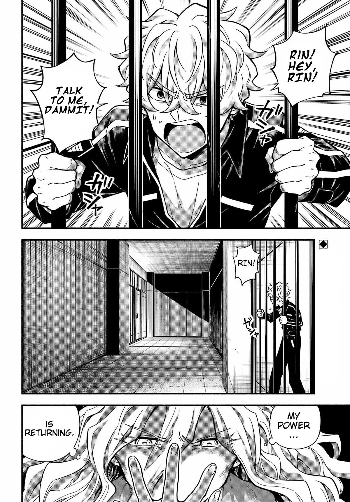 Munou na Nana chapter 94 page 3