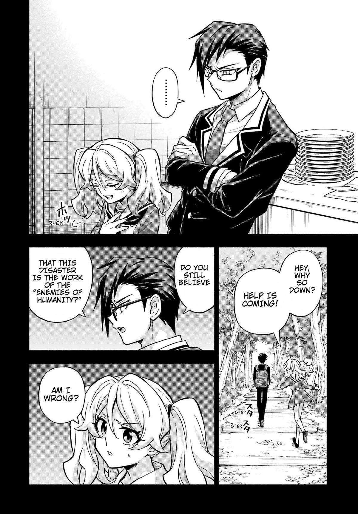 Munou na Nana chapter 96 page 15